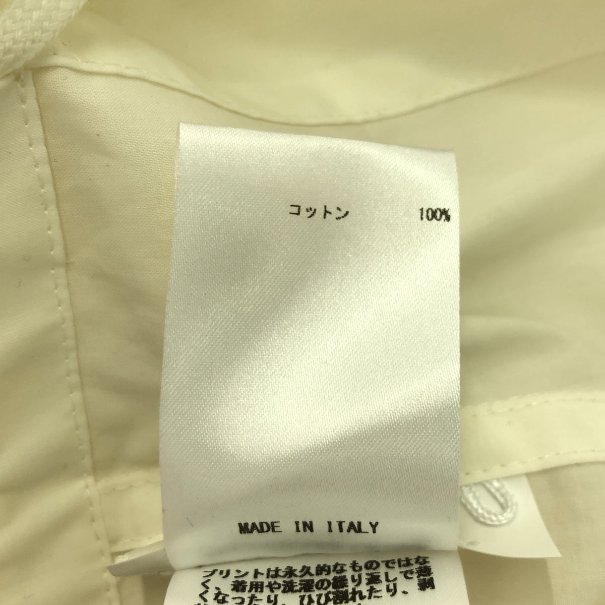 JIL SANDER / 질산더 | 2020SS | 나일론 모드 코트 | 44 | 화이트 | 남성