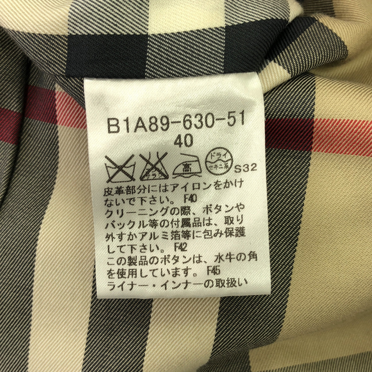 BURBERRY LONDON / バーバリーロンドン | ノバチェック ライナー付き トレンチコート | 40 | レディース
