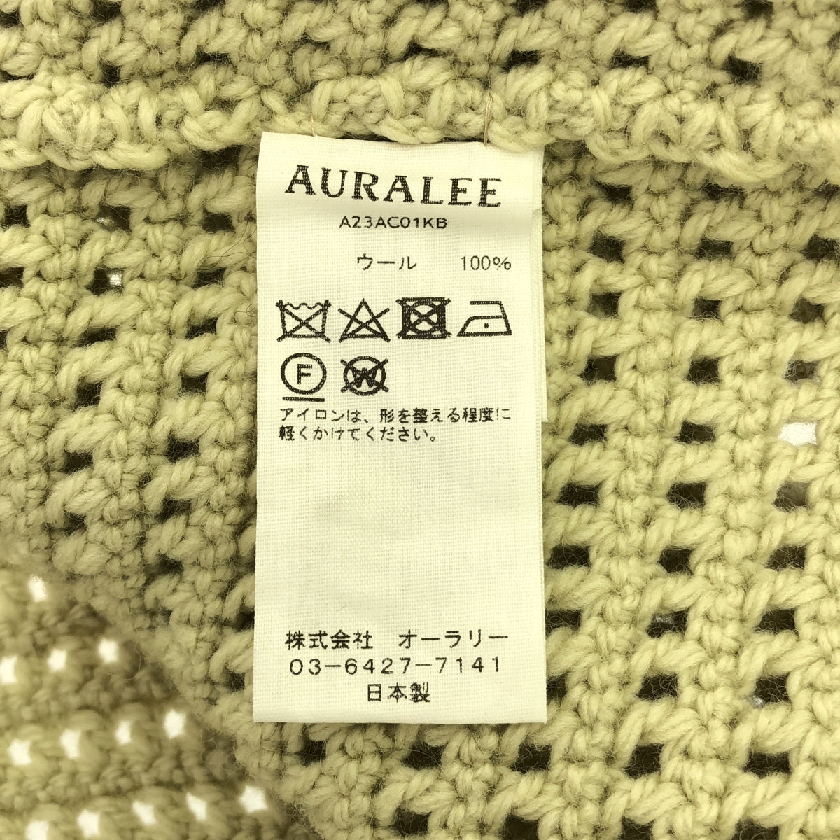 AURALEE / オーラリー | 2023AW | HAND CROCHET WOOL KNIT SHIRTS | 3 | メンズ