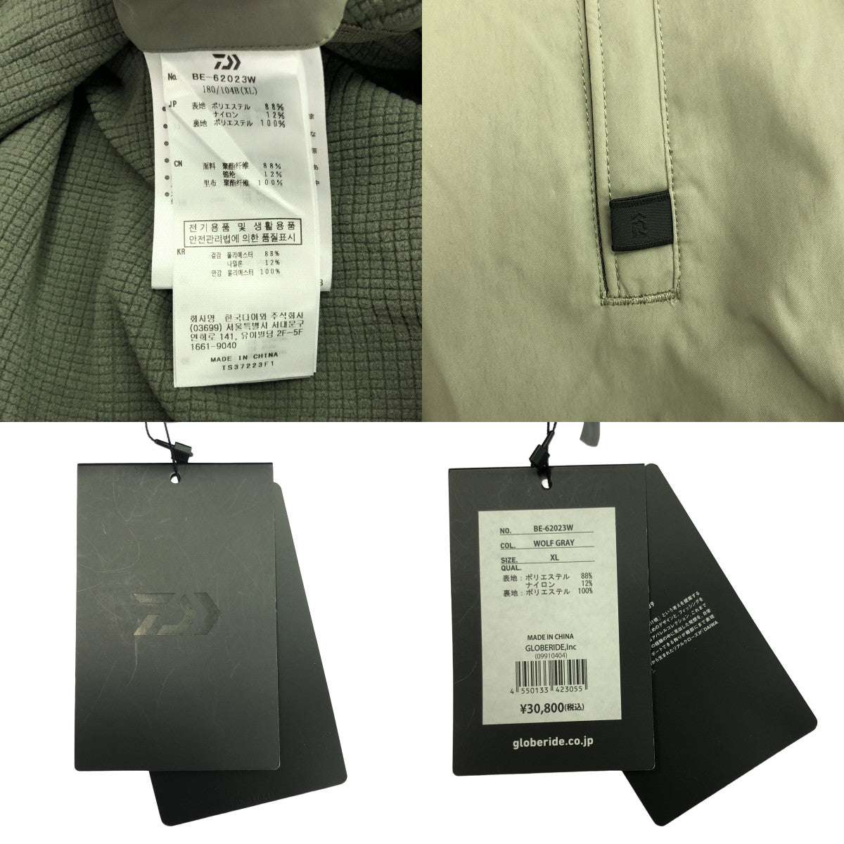 DAIWA PIER39 | 2023AW | TECH REVERSIBLE MIL ECWCS STAND VEST | Reversible fleece military vest | XL | Men's