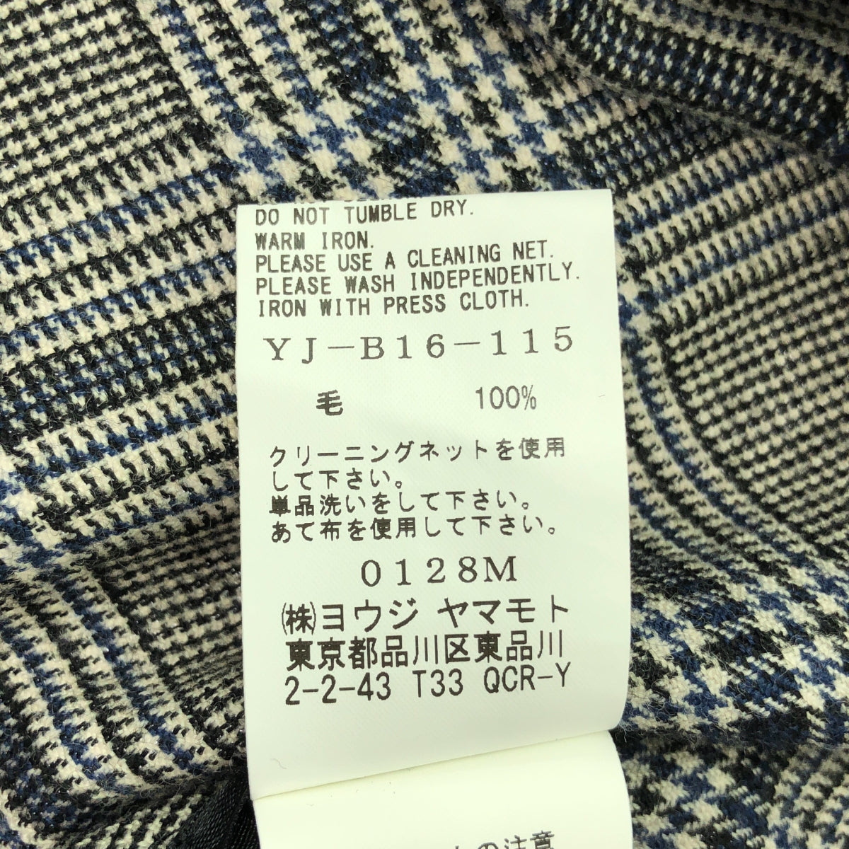 Y's / ワイズヨウジヤマモト | 2023AW | カットアウト ロングシャツ | 1 | グレー | レディース
