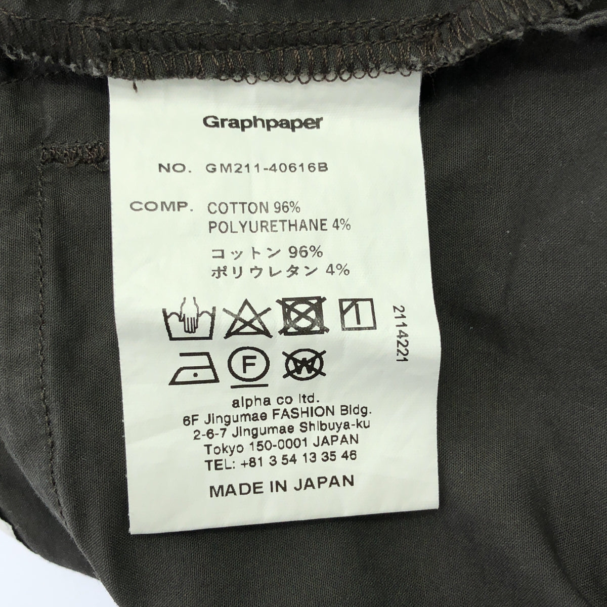 Graphpaper | 2021春夏 | 彈性打字機寬版主廚短褲 | F | 男款