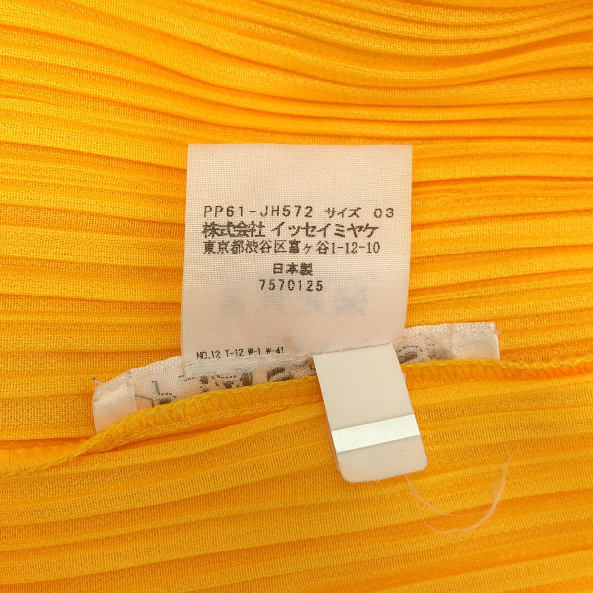 PLEATS PLEASE ISSEY MIYAKE | 褶飾喇叭無袖連身裙 | 3 | 女款