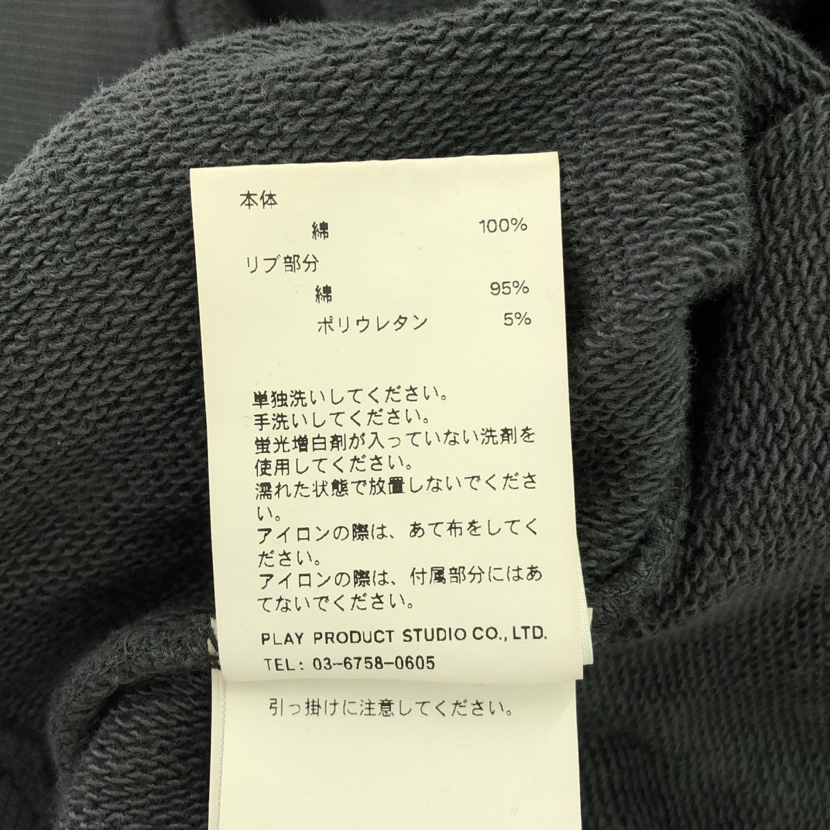 PRANK PROJECT / プランクプロジェクト | KALMA Zip Hoodie ジップフーディー | F | グレー | レディース