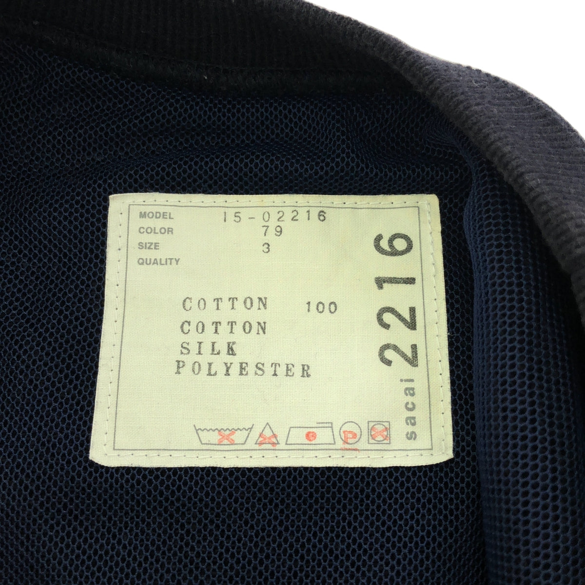 sacai | Back design short sleeve sweatshirt | 3 | Women's