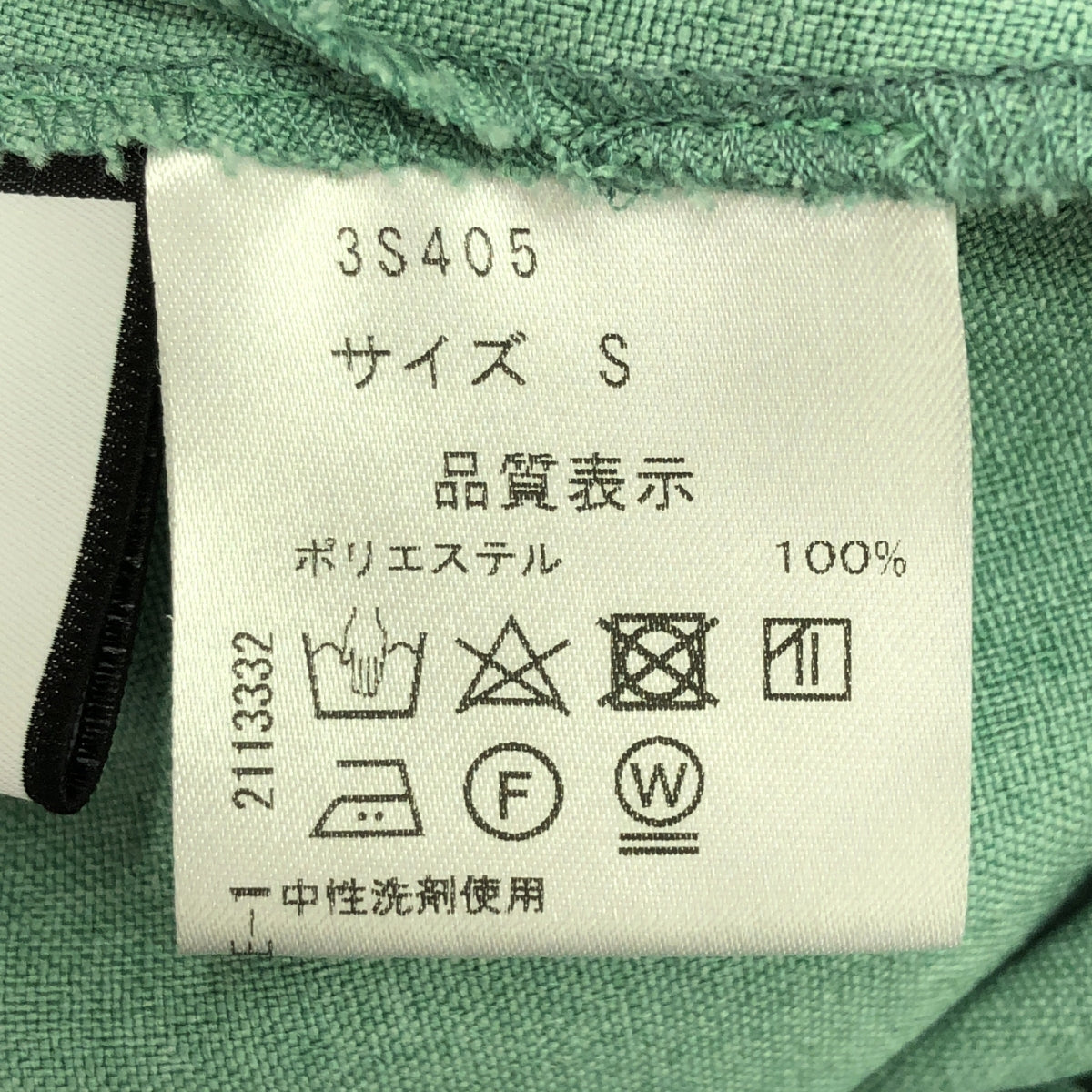 SEVEN TEN by MIHO KAWAHITO / セブンテンバイミホカワヒト | ベーシック パンツ | S | レディース
