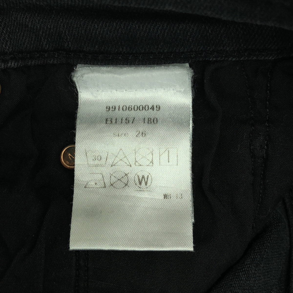 MOTHER | INSIDER CROP STEP FRAY / Cut-off black denim skinny pants | 26 | Charcoal gray | Women's