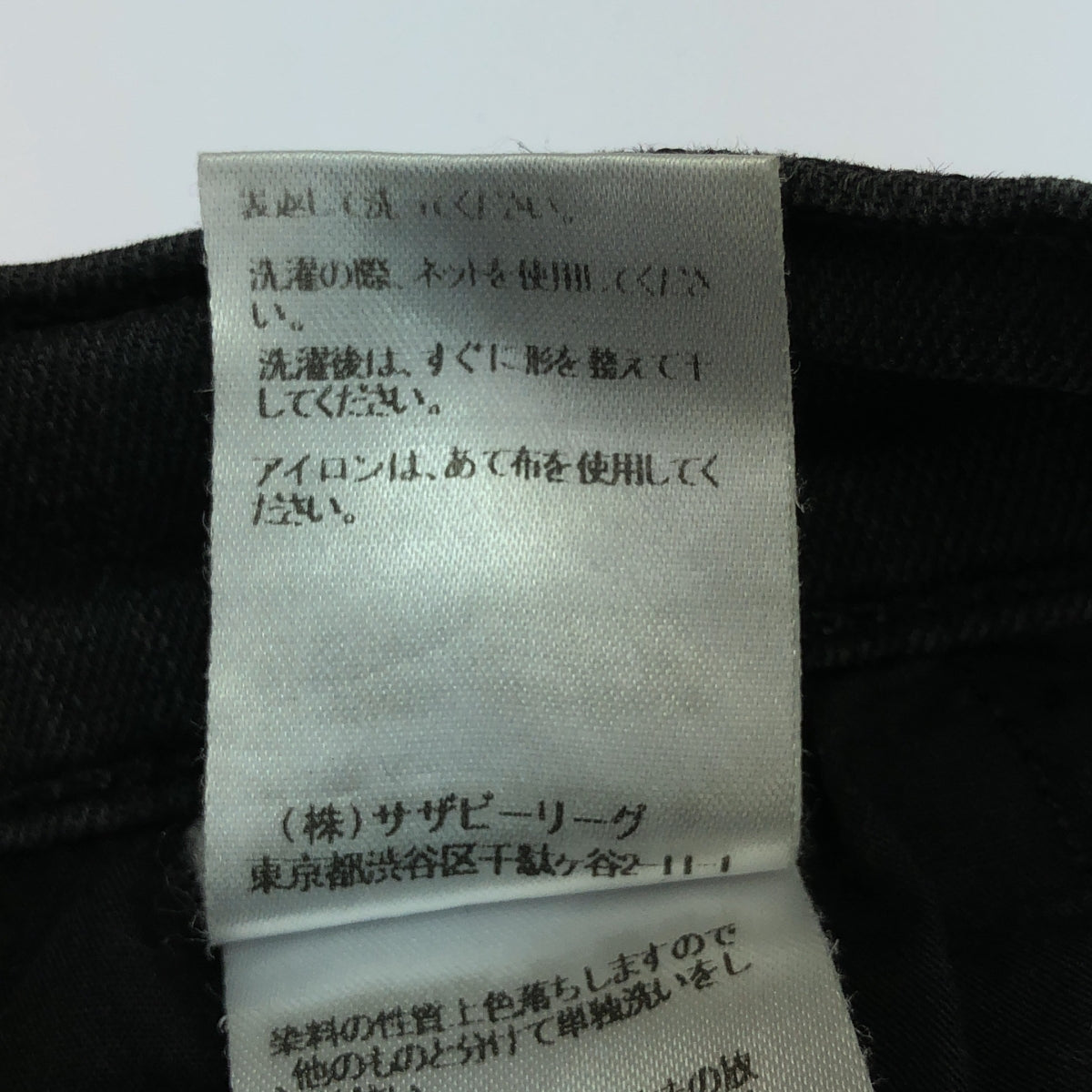 MOTHER | INSIDER CROP STEP FRAY / Cut-off black denim skinny pants | 26 | Charcoal gray | Women's