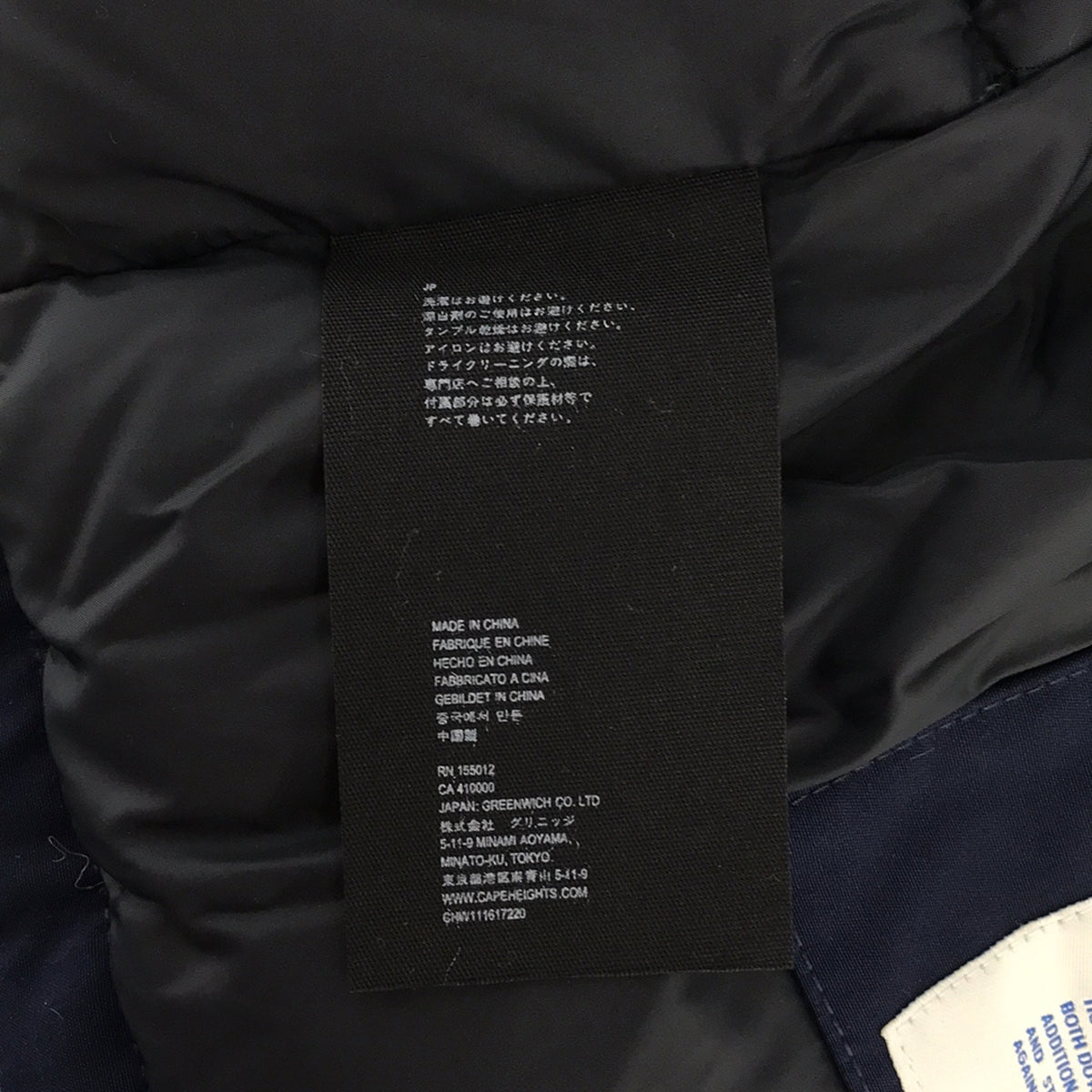 【신품】 Cape Heights / 케이프 하이츠 | DALMENY JACKET / 틴 스트랩 다운 재킷 후디 | S | Navy | 여성
