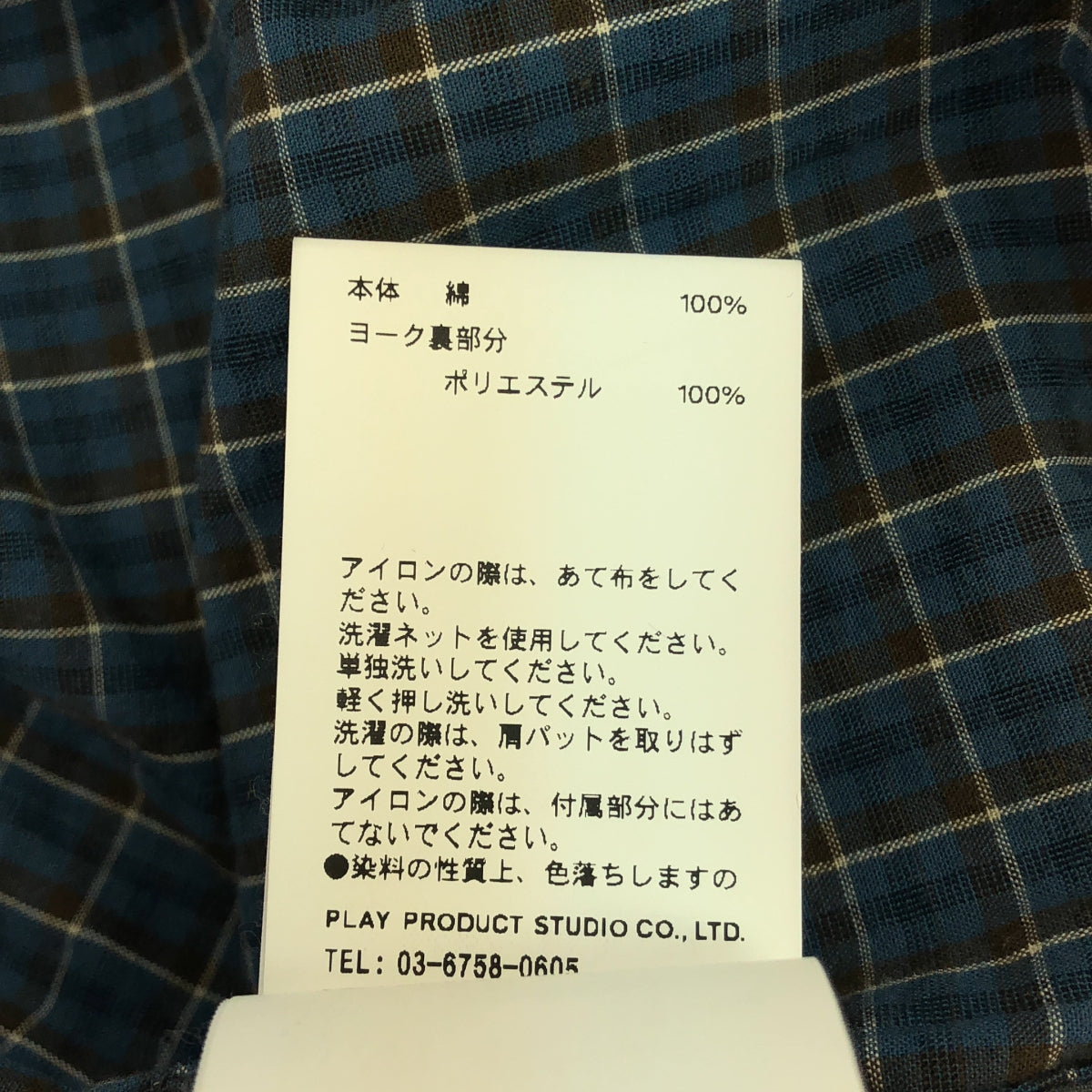 PRANK PROJECT / プランクプロジェクト | Power Shoulder Big Shirt / パワフルショルダー オーバーシャツ | F | レディース