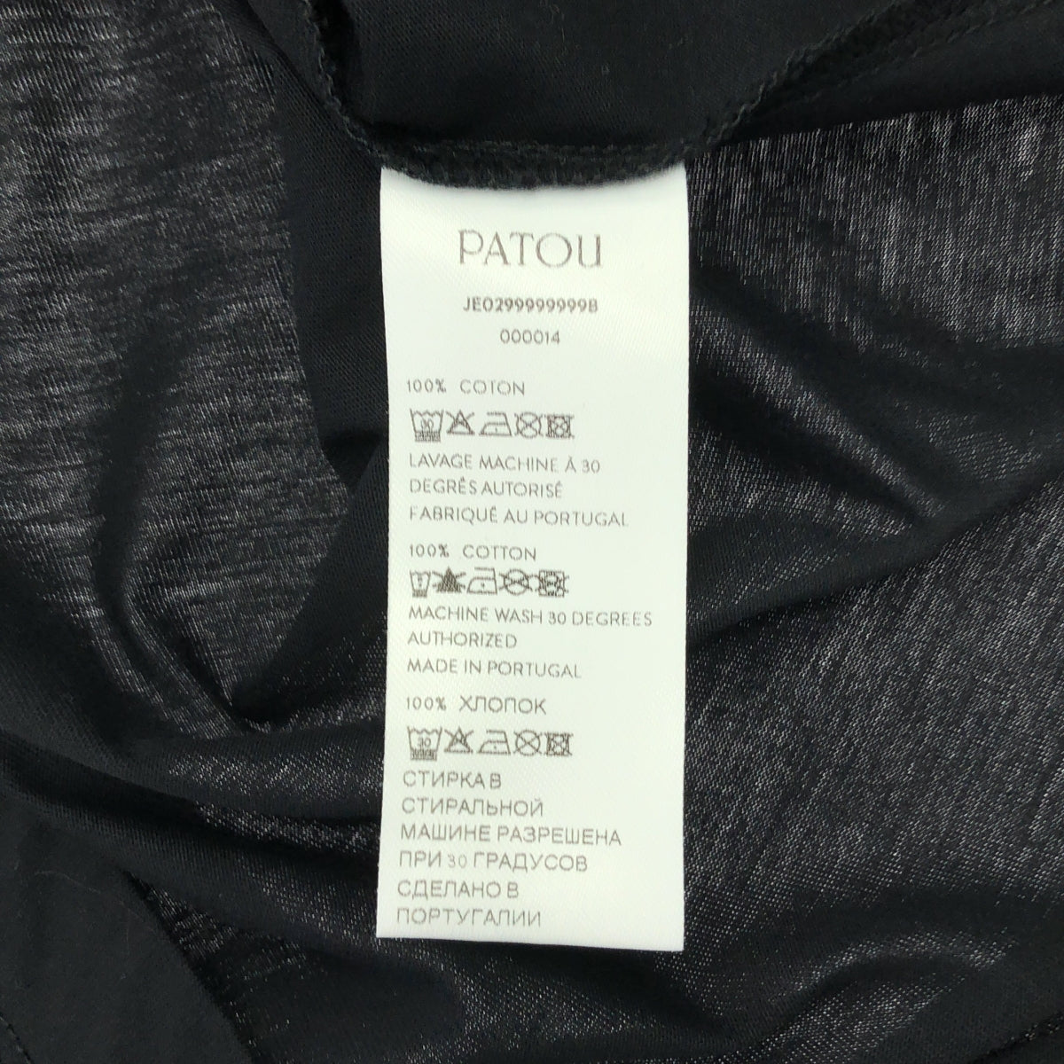 PATOU | 有機棉 Patou 標誌 T 卹 | L | 女款