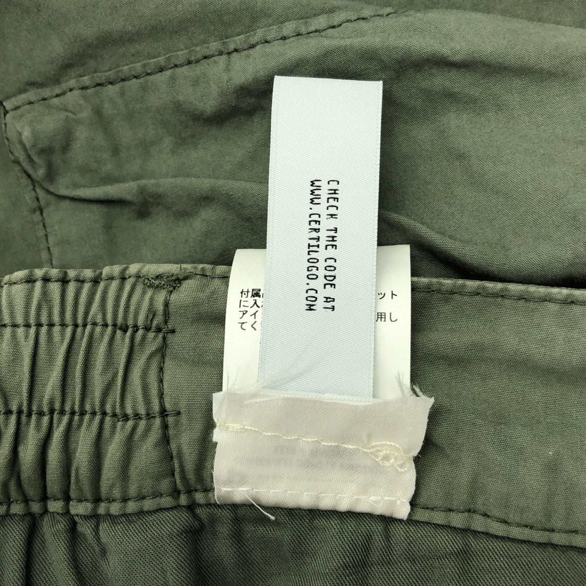C.P. COMPANY / シーピーカンパニー | REPS LOOSE UTILITY PANTS / ユーティリティ ミリタリー カーゴパンツ | 44 | メンズ