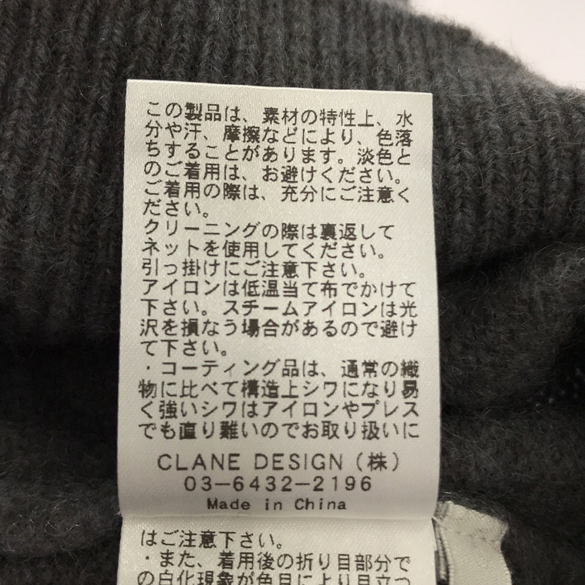 CLANE / クラネ | 2023AW | W FACE HALF ZIP YAK KNIT TOPS ダブルフェイス ハーフジップ ヤク ニット | 1 | グレー | レディース