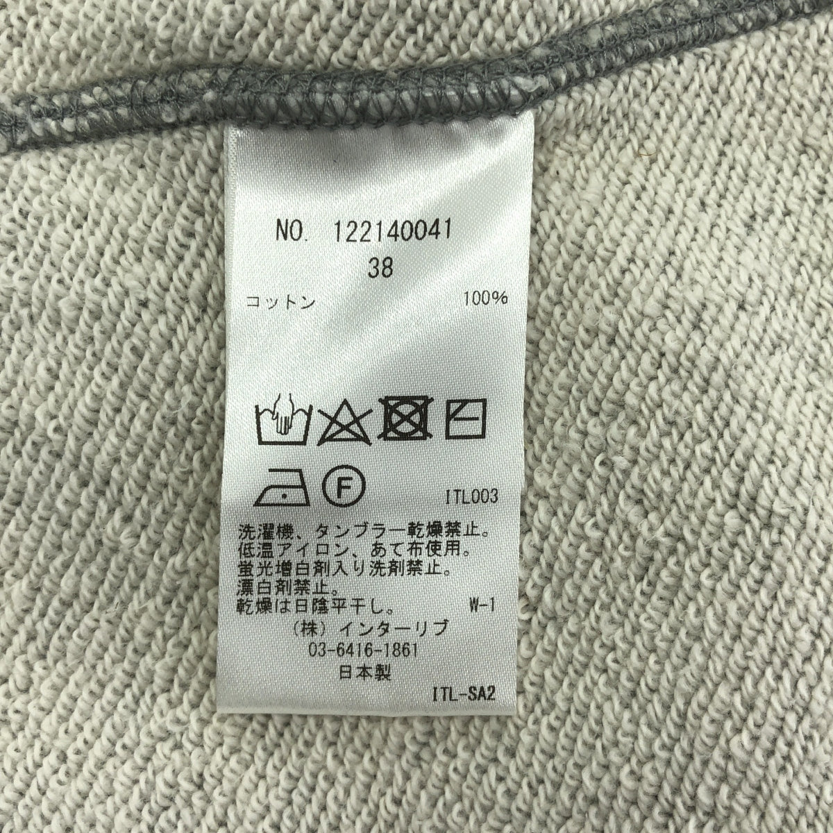 SACRA | FINE FLEECY OP 羊毛衛衣 無袖洋裝 | 38 | 灰色 | 女款