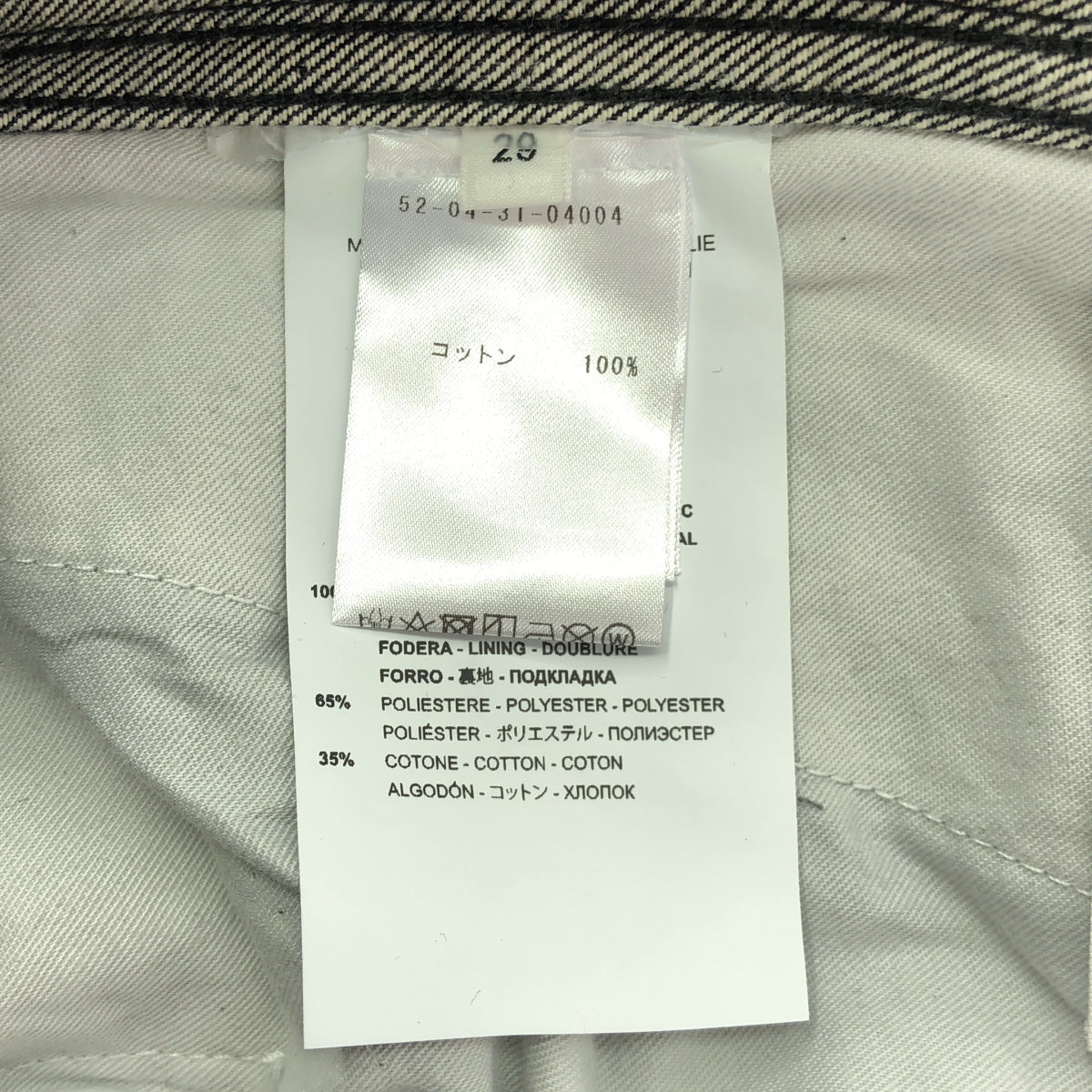 OAMC / OAMC | 2023SS | COSGROVE PANT / Reconstructed black denim wide pants | 29 | Charcoal gray | Men's