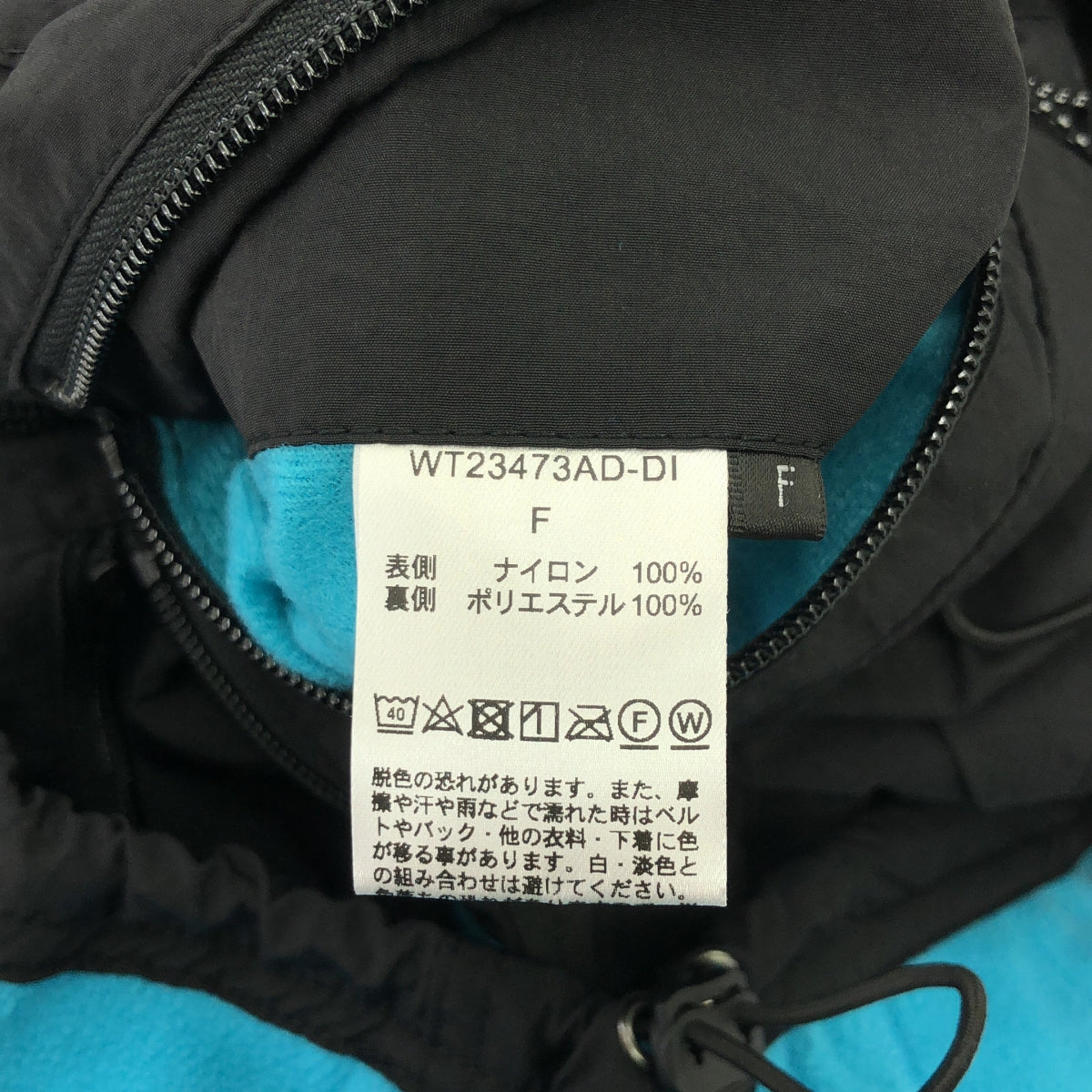 【新品】 WILD THINGS / ワイルドシングス | リバーシブルベスト | F | ブラック×ブルー | レディース