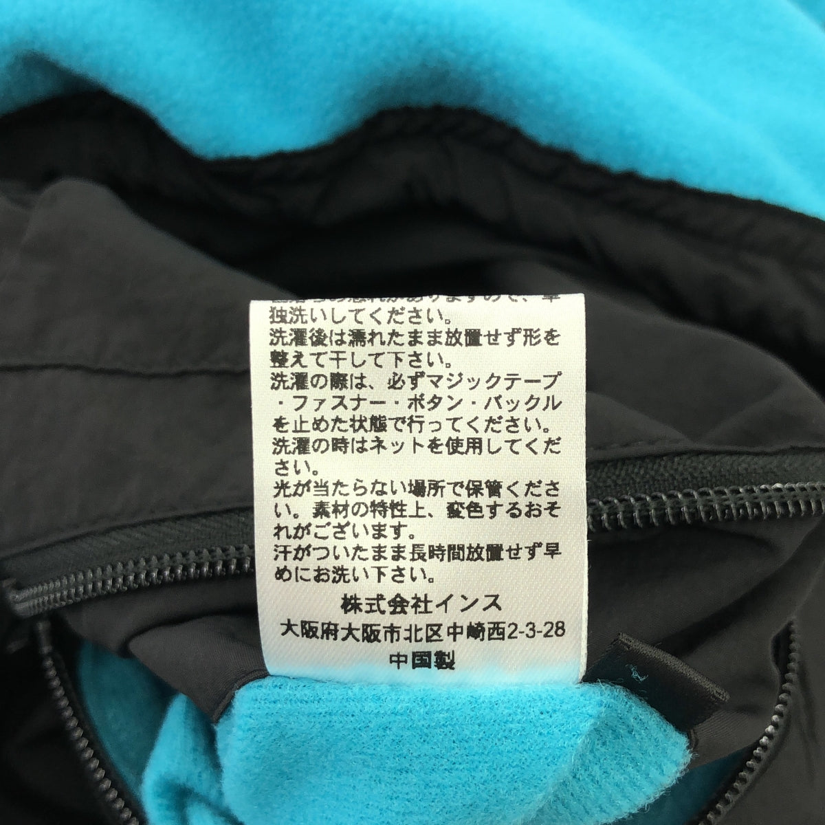 【新品】 WILD THINGS / ワイルドシングス | リバーシブルベスト | F | ブラック×ブルー | レディース