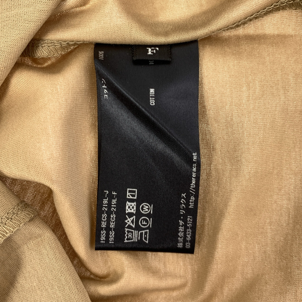 【美品】 THE RERACS / ザリラクス | クルーネック カットソー ワンピース | F | ベージュ | レディース
