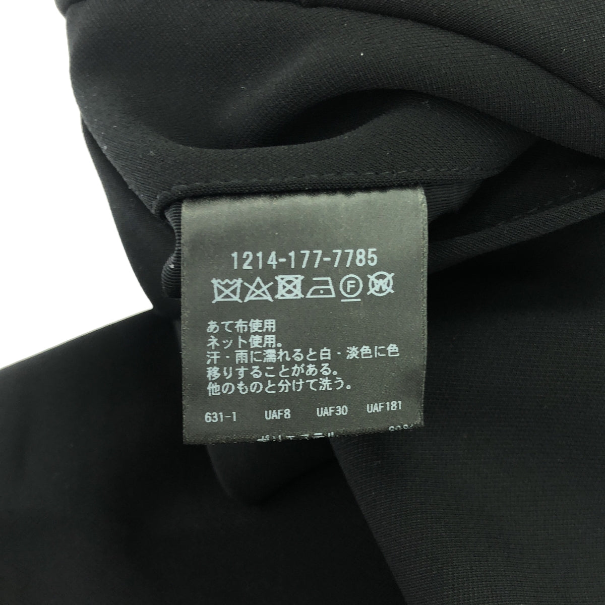 H BEAUTY&YOUTH / H Beauty and Youth | DOUBLE CLOTH 1P TAPERED PANTS | S | Men's