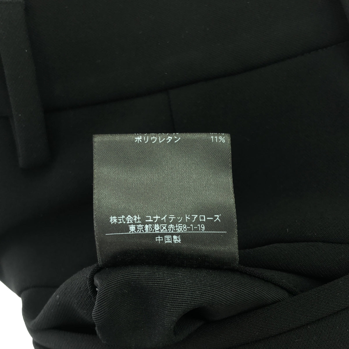 H BEAUTY&YOUTH / H Beauty and Youth | DOUBLE CLOTH 1P TAPERED PANTS | S | Men's