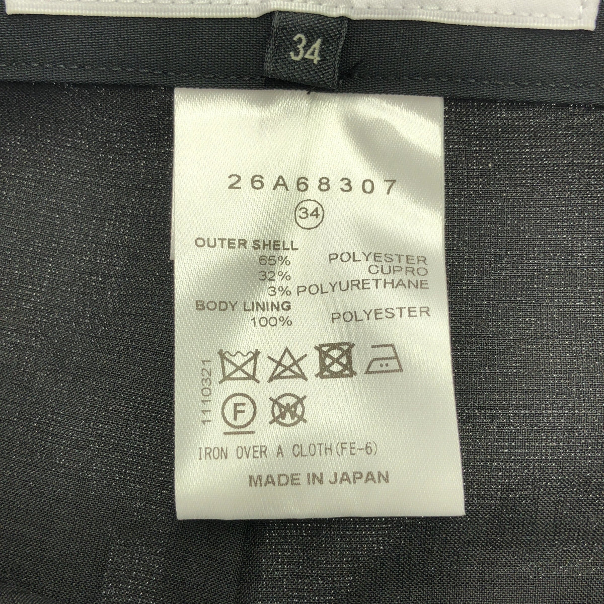 【美品】 LE CIEL BLEU / ルシェルブルー | 2タック ワイド テーパード スラックス パンツ | 34 | ブラック | レディース