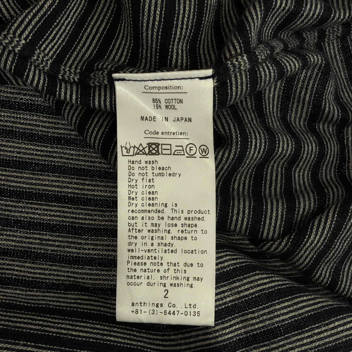 A.PRESSE / アプレッセ | 2024SS | High Gauge S/S Striped T-Shirt / Tシャツ カットソー | 2 | メンズ