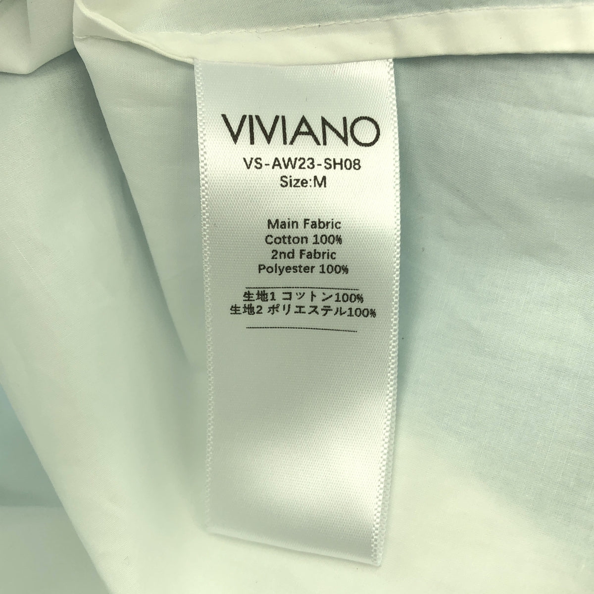 VIVIANO | 2023AW | 對接襯衫薄紗蓬鬆洋裝 | M | 女款