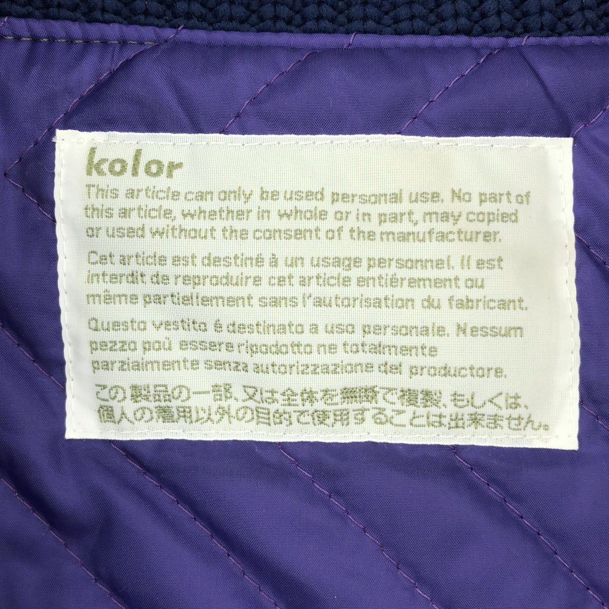 kolor / 컬러 | 2020AW | W / E 서지 BLOUSON 칼라 니트 안솜 풍선 블루존 | 2 | 남성