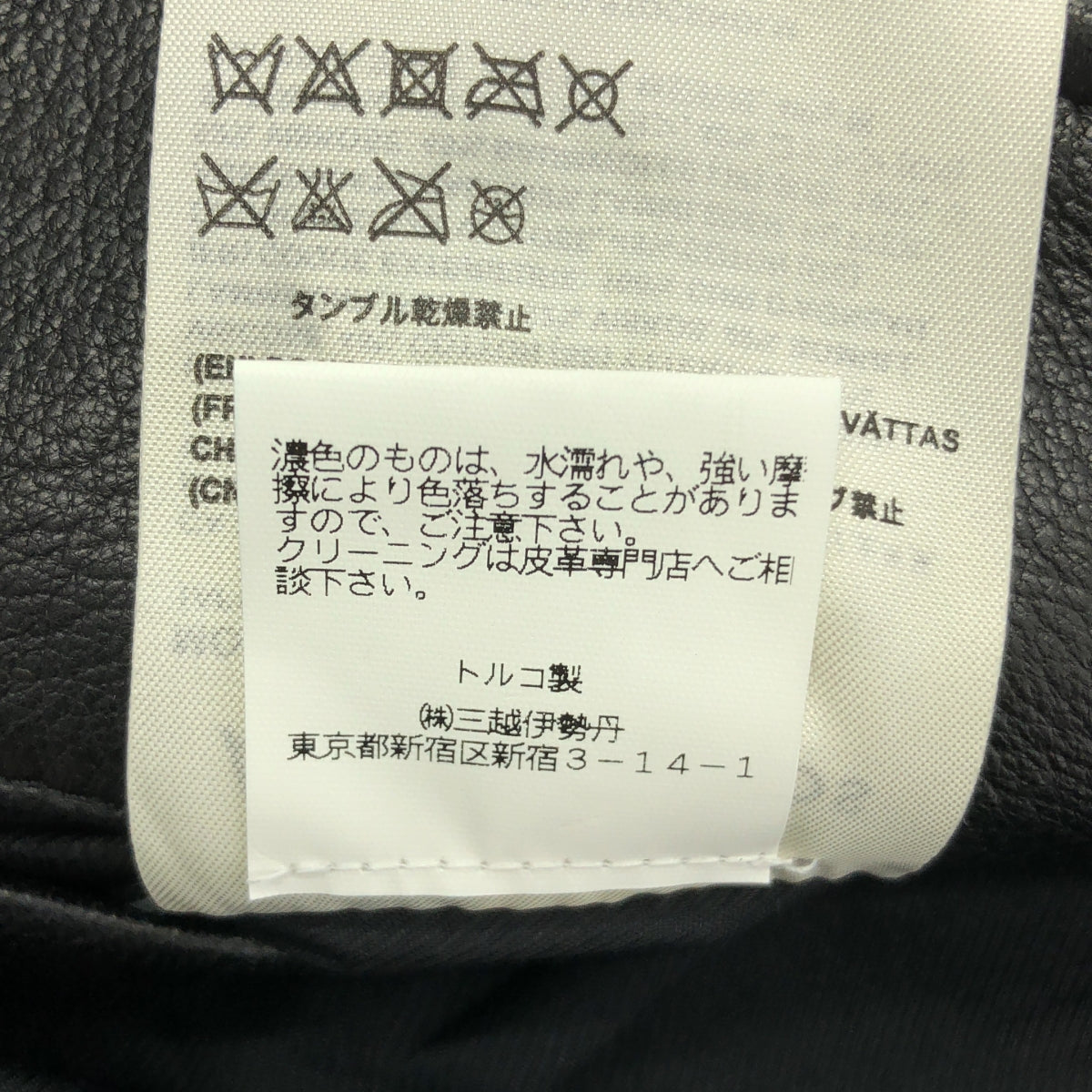 Acne Studios | MOCK | 羔羊皮雙騎士外套 | 全襯裡 | 尺寸 34 | 女款