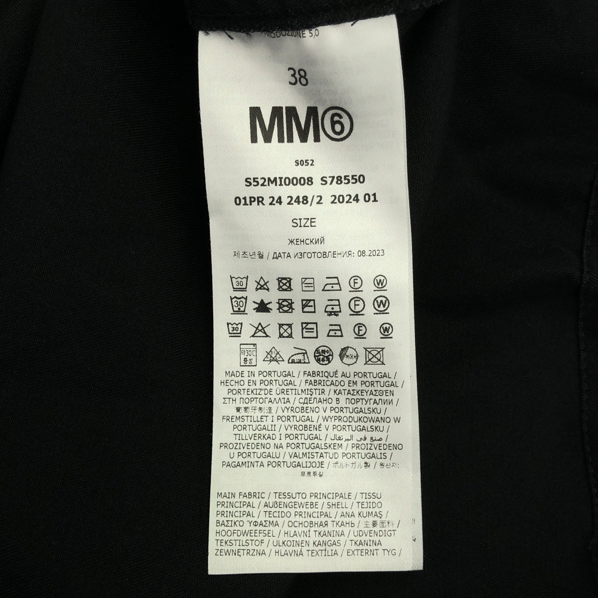 MM6 Maison Margiela / 엠엠 식스 메종 마르제라 | 2024SS | 코튼 개버딘 미디 스커트 | 38 | 블랙 | 여성