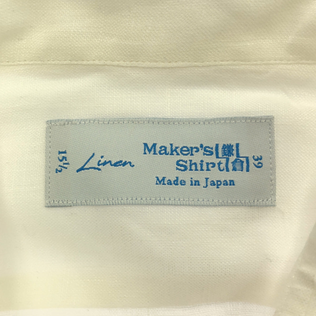 Maker's Shirt / Maker's Shirt Kamakura | Linen wide collar shirt | 15 1/2 | Men's