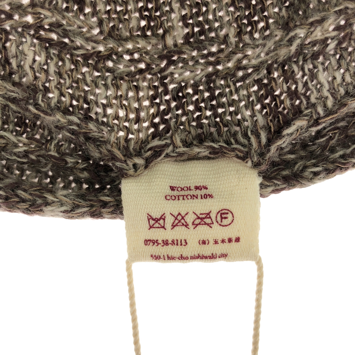 【新品】 tamaki niime 玉木新雌 / タマキニイメ | ウールコットン PO knit ニット | ブラウン | レディース