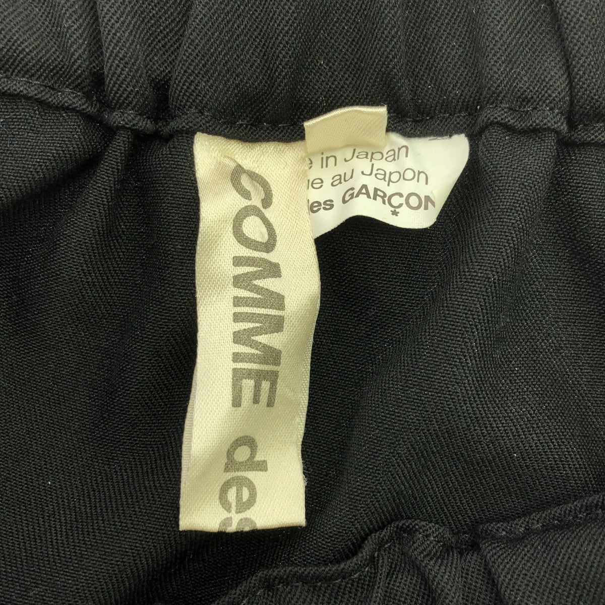COMME des GARCONS / コムデギャルソン | 2010AW | 変形 立体 ドローストリング パンツ | S | レディース