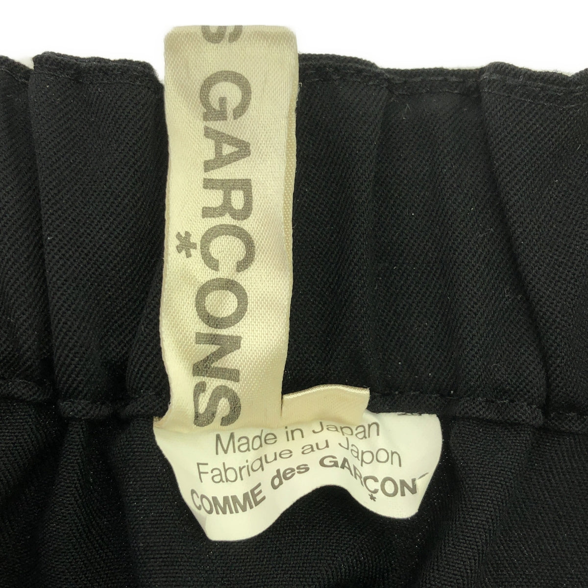 COMME des GARCONS / コムデギャルソン | 2010AW | 変形 立体 ドローストリング パンツ | S | レディース