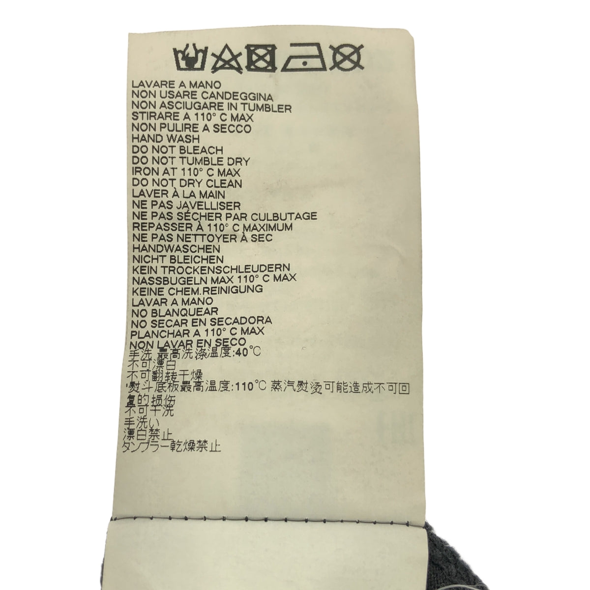 DSQUARED2 / ディースクエアード | マルチプリント バックランゲージプリント Tシャツ | M | メンズ