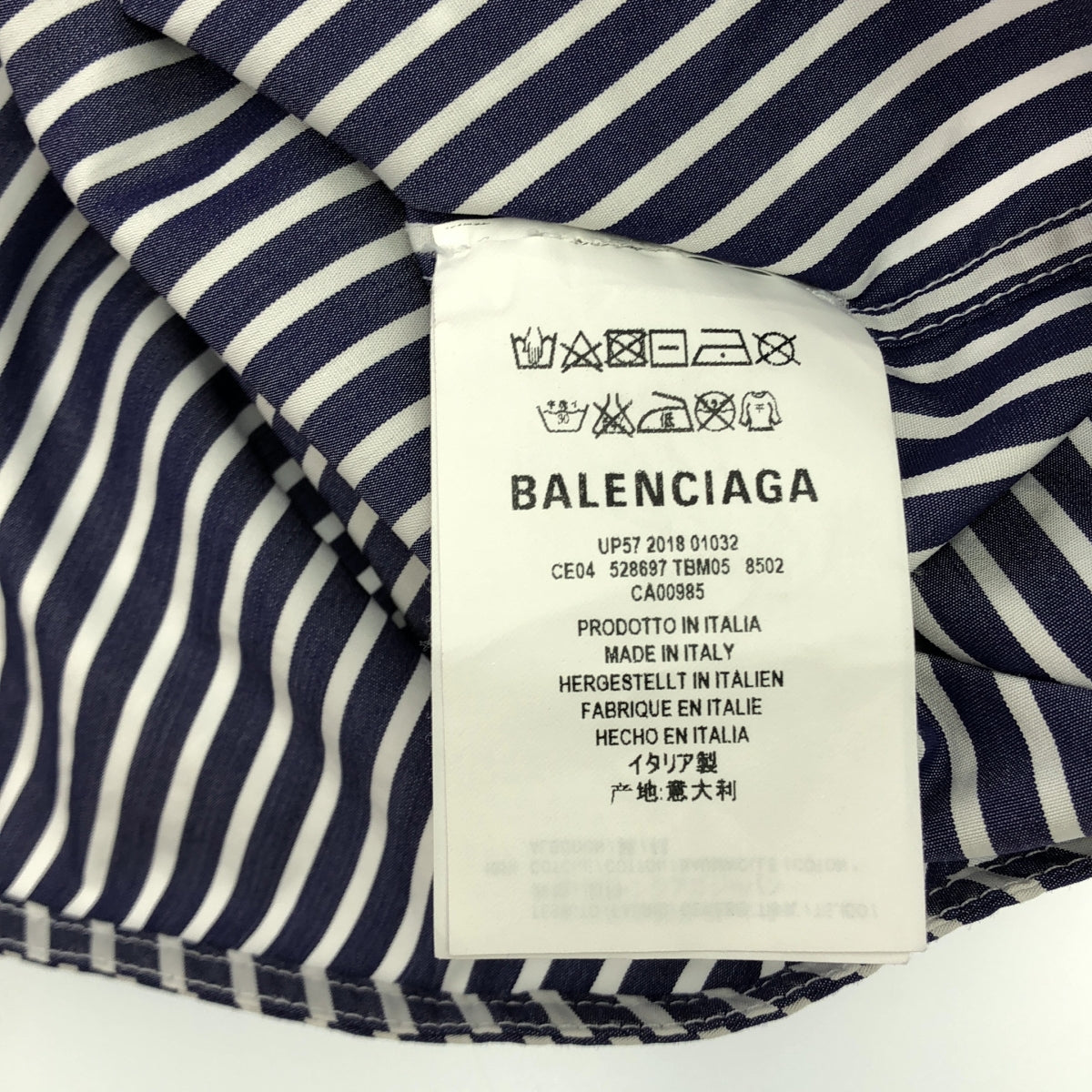 BALENCIAGA / バレンシアガ | stripe newspaper shirt ニュースペーパー ストライプ シャツ | ブルー/ホワイト | レディース