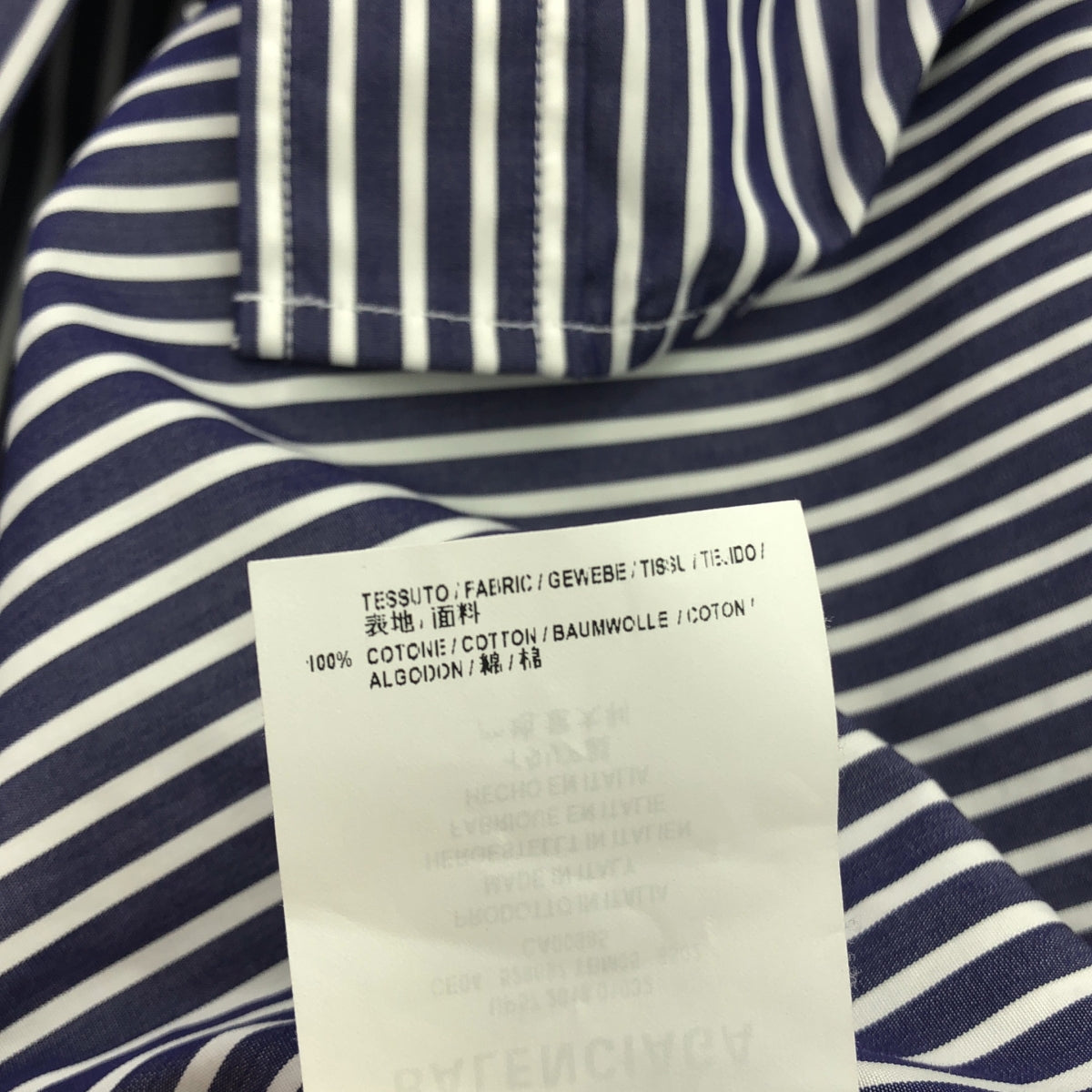 BALENCIAGA / バレンシアガ | stripe newspaper shirt ニュースペーパー ストライプ シャツ | ブルー/ホワイト | レディース