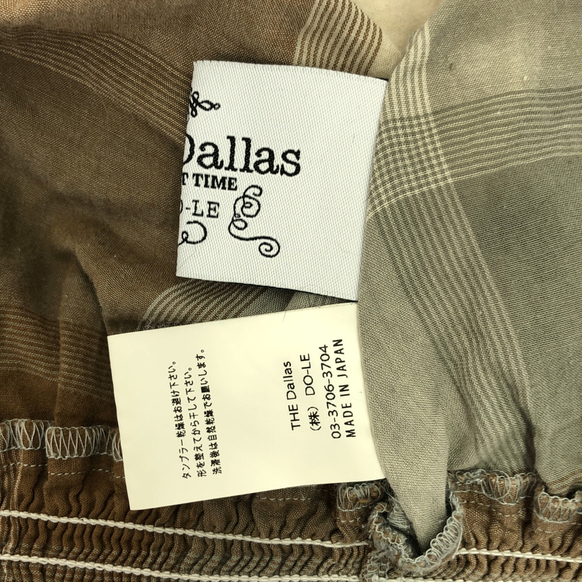 THE Dallas / ダラス | コットン リネン ボリューム ブラウス | 1 | ブラウン系 | レディース