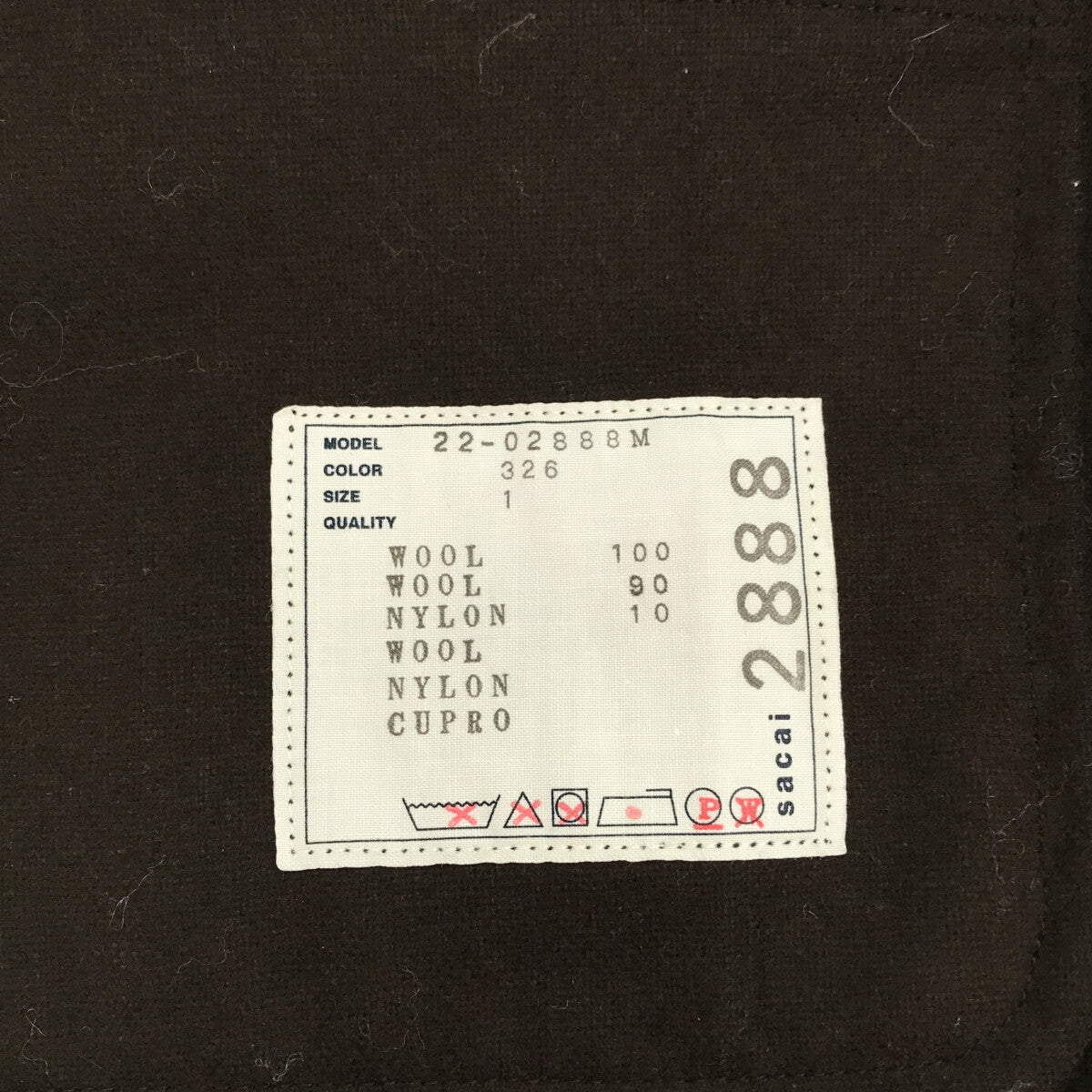 【미품】 sacai / 사카이 | 2022AW | CHECK BONDING JACKET / 단절 체크 본딩 재킷 | 1 | 회색 | 남성