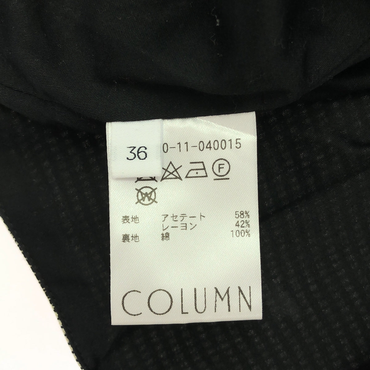 COLUMN / コラム | 千鳥格子 ワイド サロペット ワンピース / 総裏地 | 36 | ホワイト/ブラック | レディース