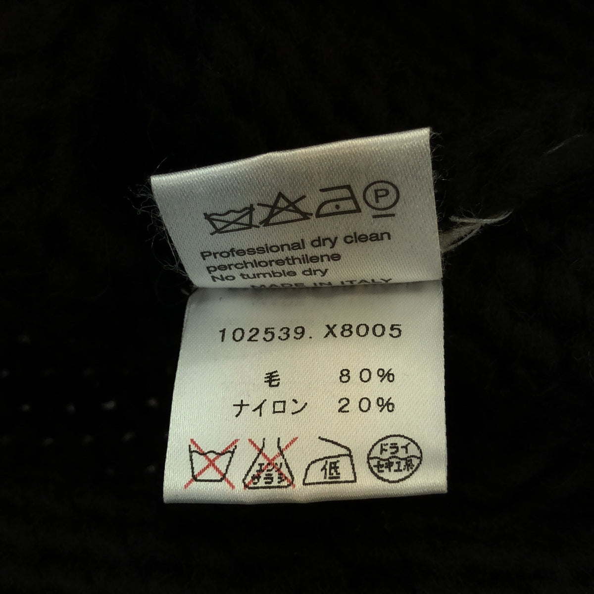GUCCI / グッチ | ウール ナイロン タートルネック ノースリーブニット | S | レディース