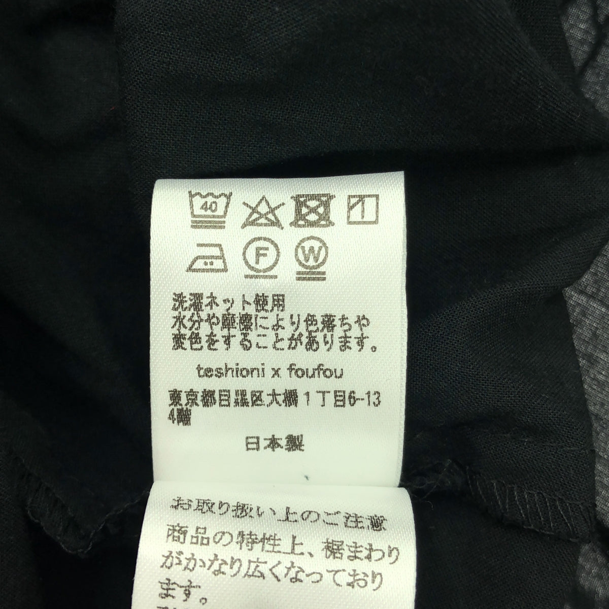 foufou / フーフー | raglan sleeves tiered dress / ティアード ボリューム ドレス ワンピース | M+ | レディース