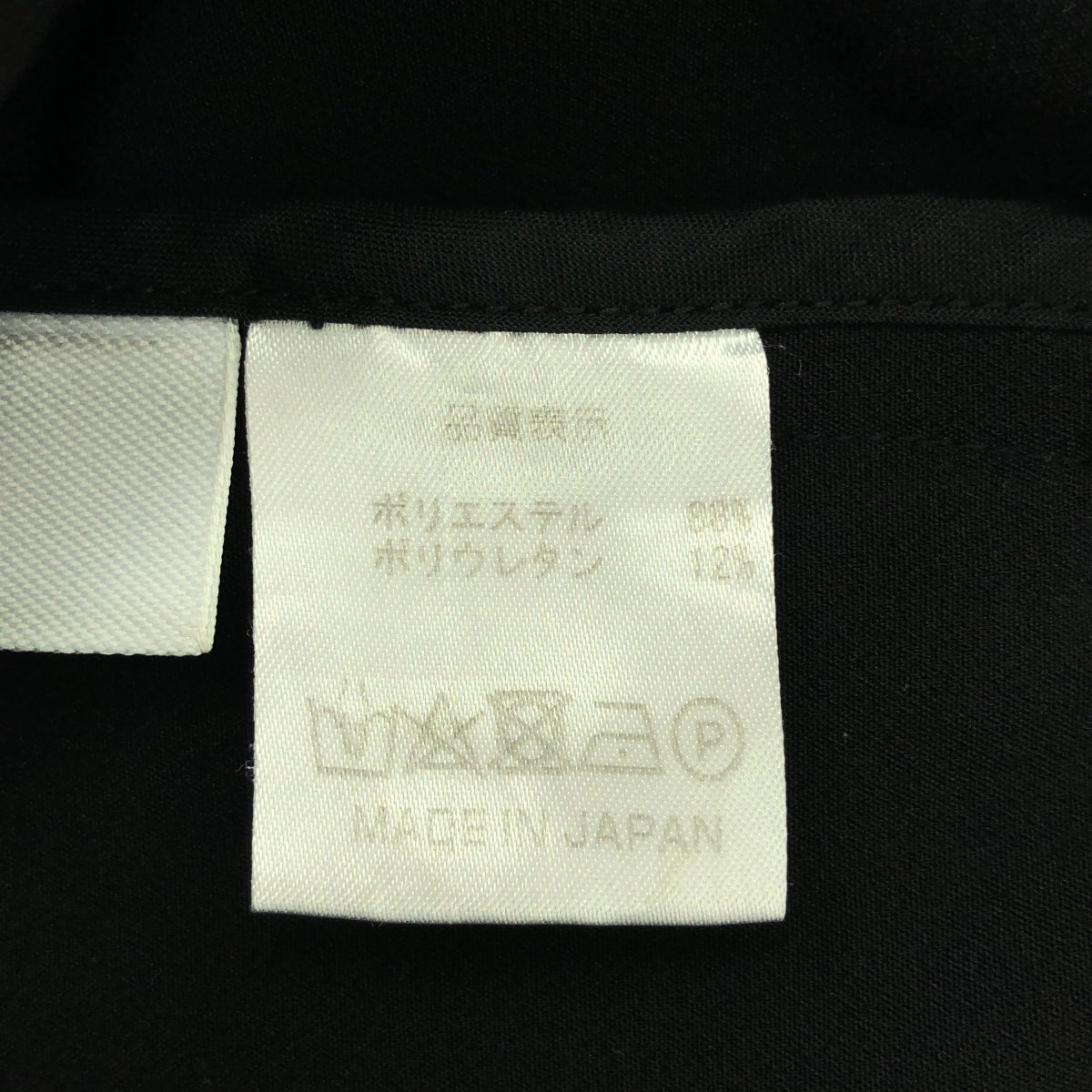 MEER. / メーア | MAT SATIN RELAX PANTS マットサテン リラックスパンツ | F | ブラック | レディース