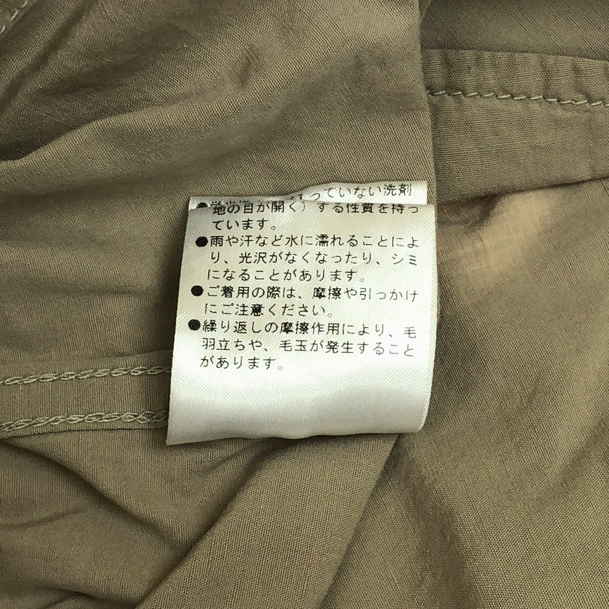 MHL. / MHL Margaret Howell | SANDED COTTON LINEN OP DRESS | 2 | Beige | Women's