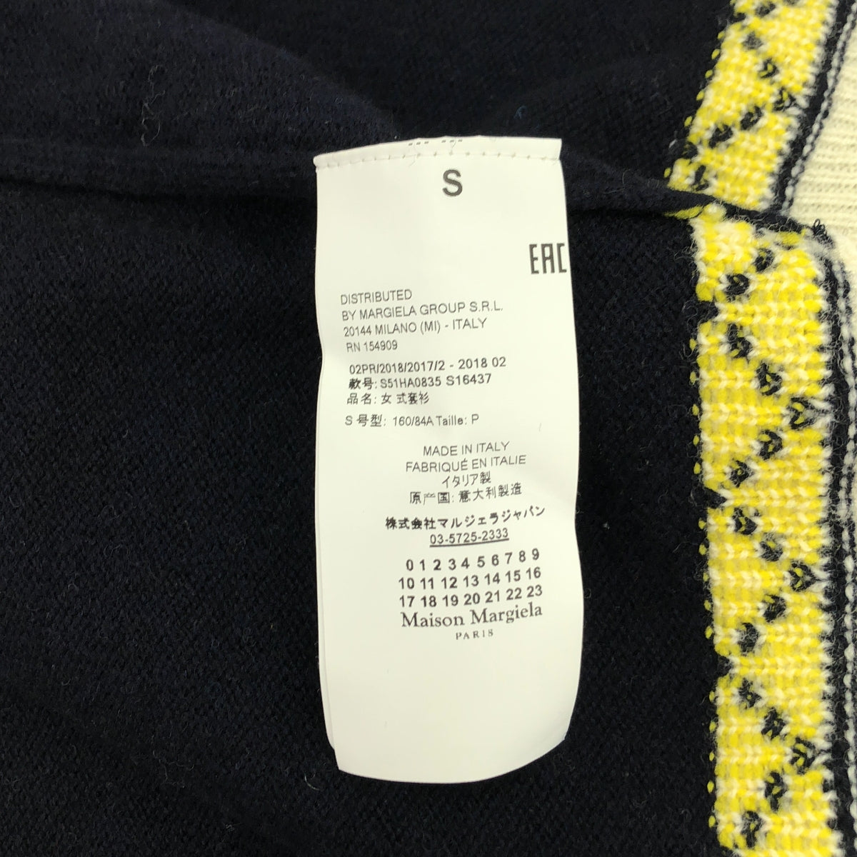 Maison Margiela / メゾンマルジェラ | 2018AW | SHORT SLEEVE クロップセーター ニット | S | レディース