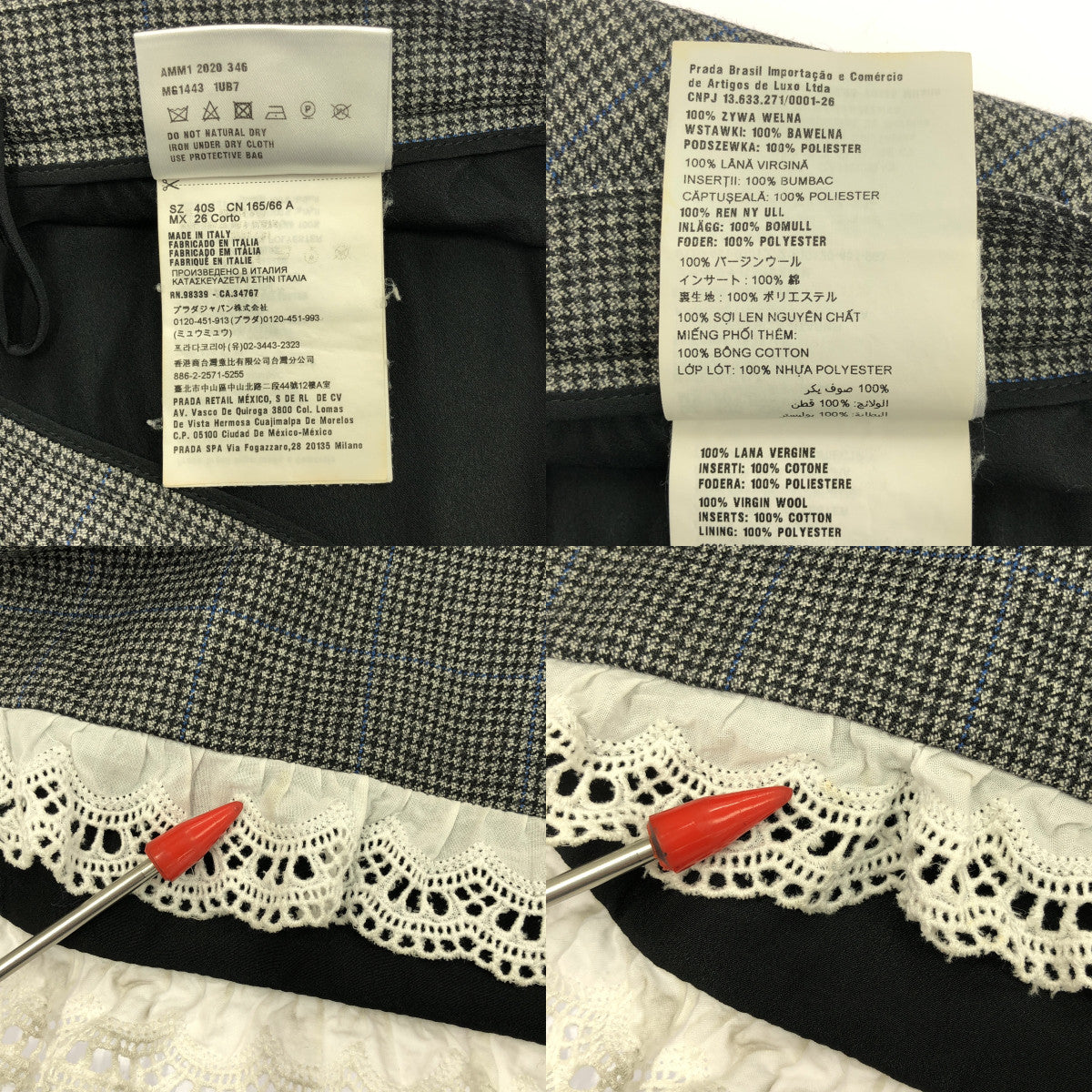 miu miu / 뮤 뮤 | 글렌 체크 레이스 롱 스커트 | 40S | 여성