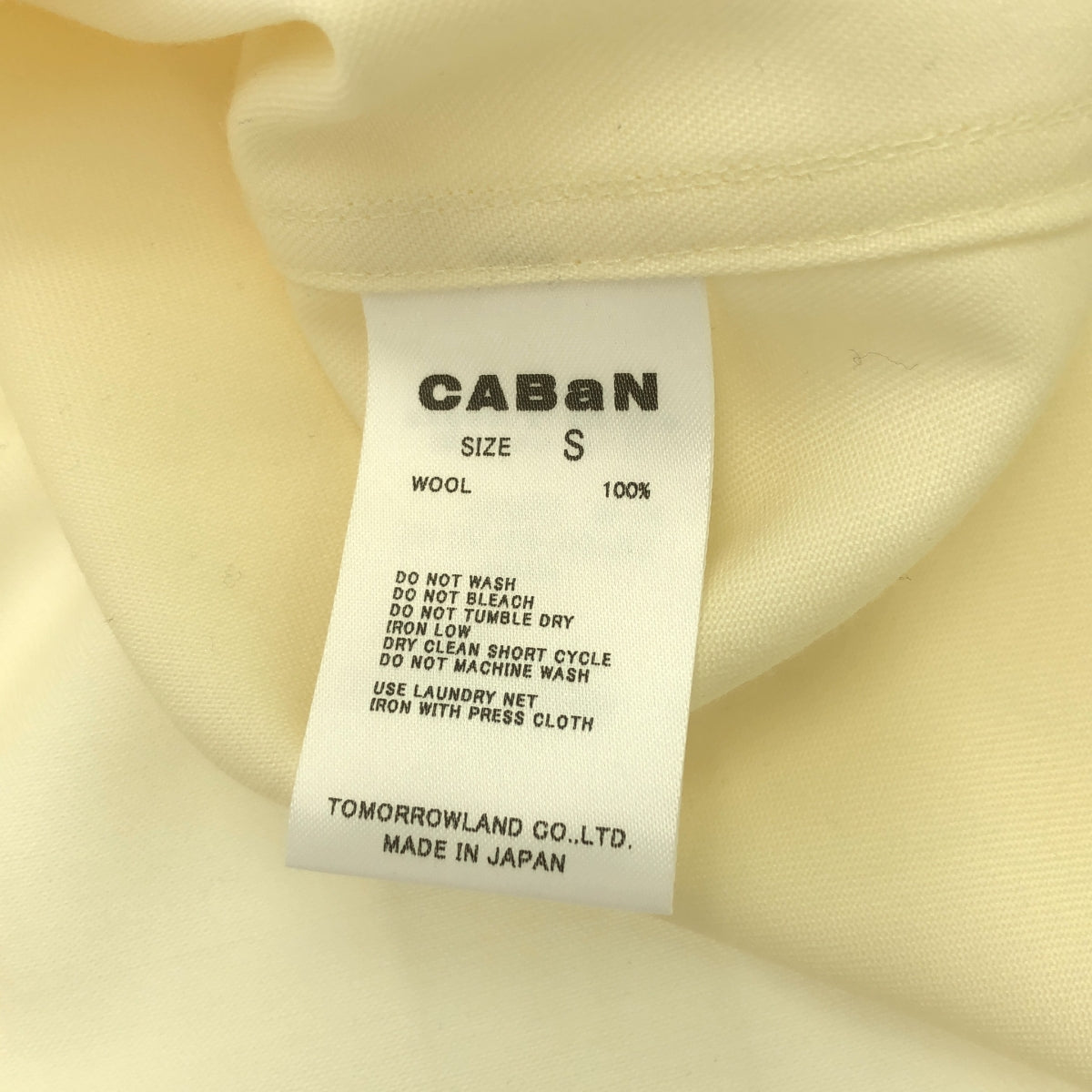 【美品】 CABaN / キャバン | ウールツイル ハイネックロングシャツ | S | アイボリー | レディース