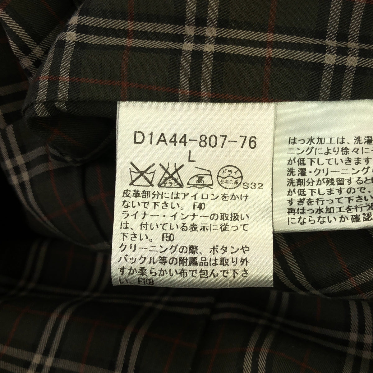 BURBERRY BLACK LABEL / バーバリーブラックレーベル | コットン トレンチコート | L | ブラウン | メンズ