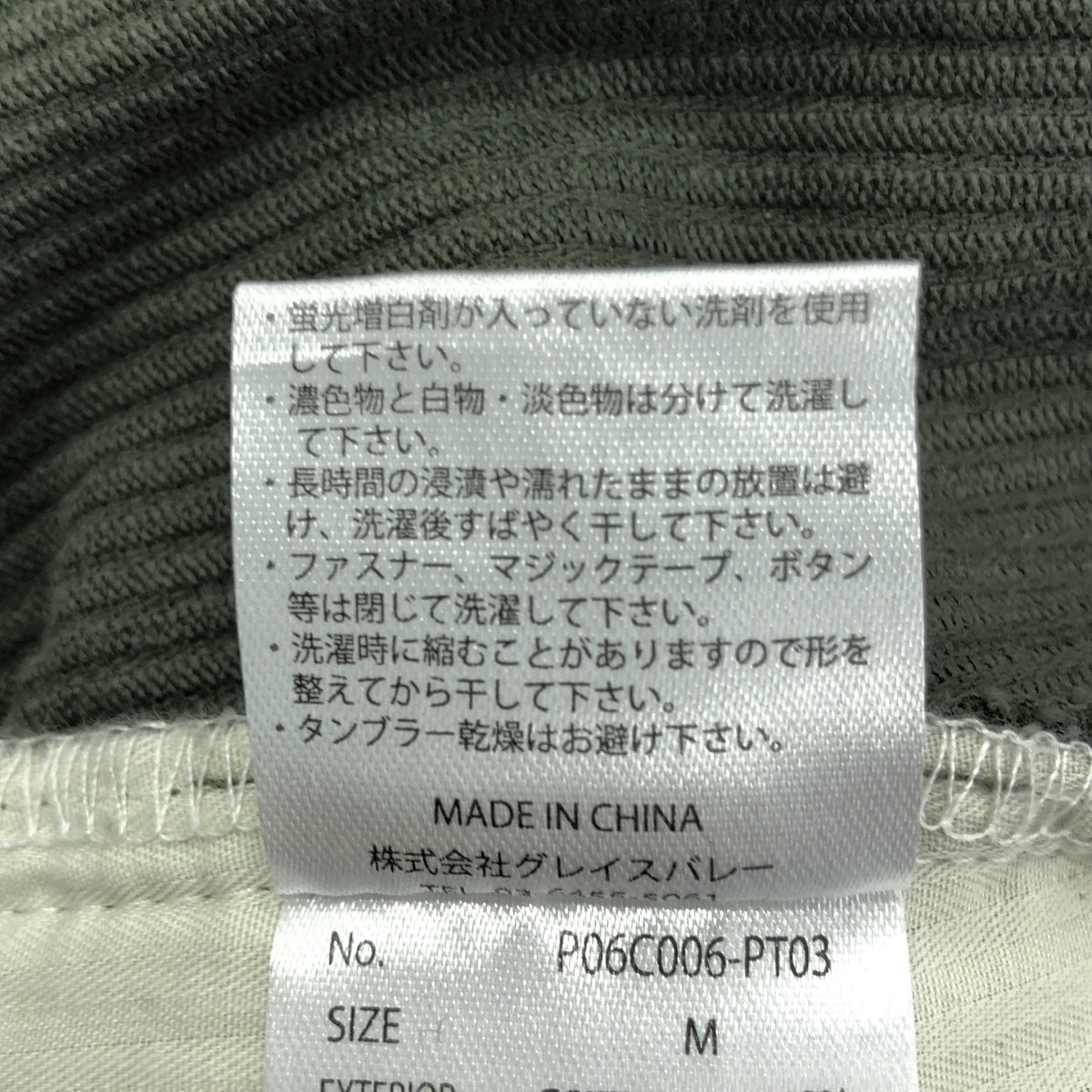 PWA / 푸아 | 8W RIDGE SLACKS 태축 코듀로이 이지 팬츠 | M | 남성