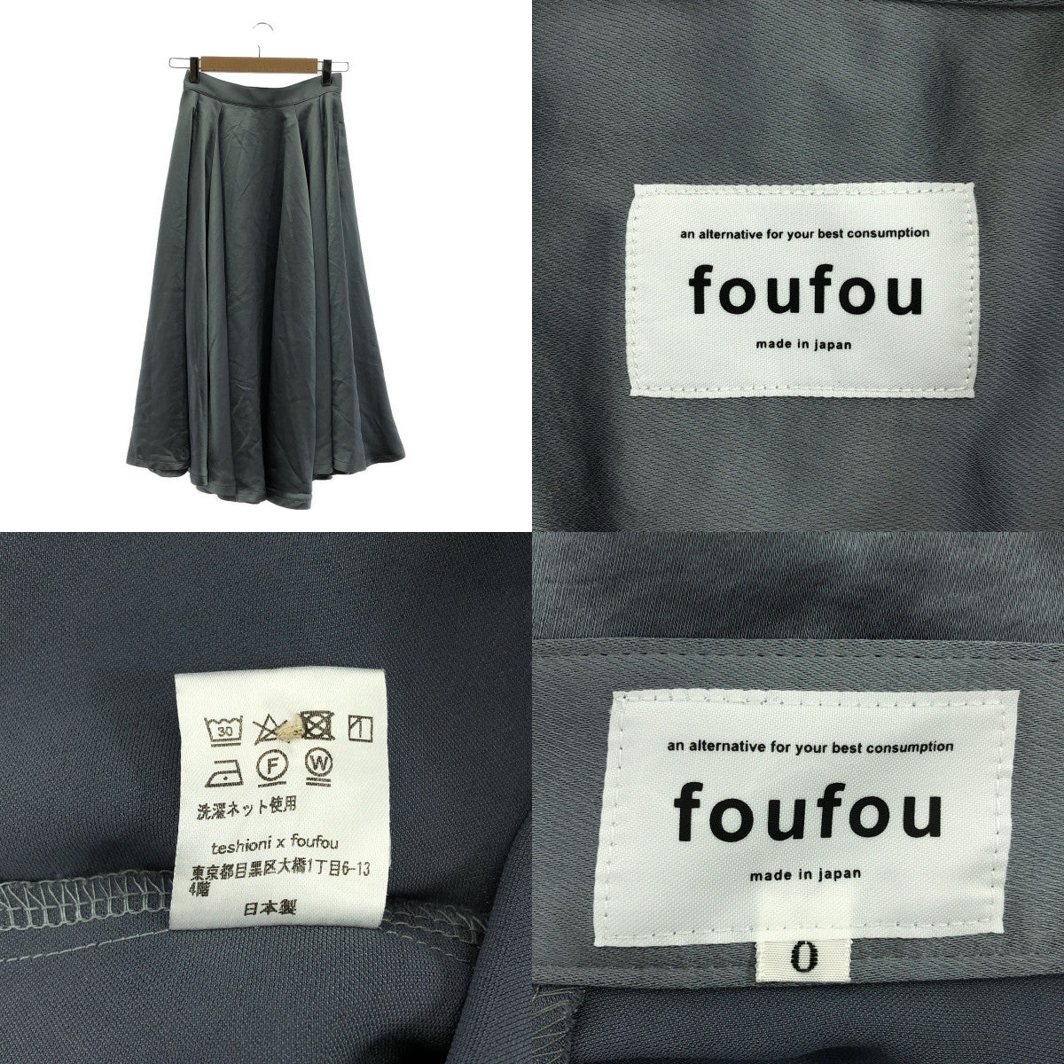 foufou | 開領緞面襯衫 / 緞面喇叭裙 襯衫與裙子套裝 | 0 | 薄荷綠 | 女款